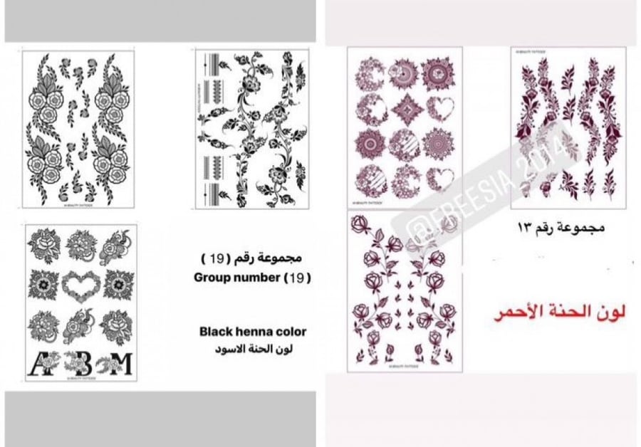 بكج تاتو اسود وعنابي(3)