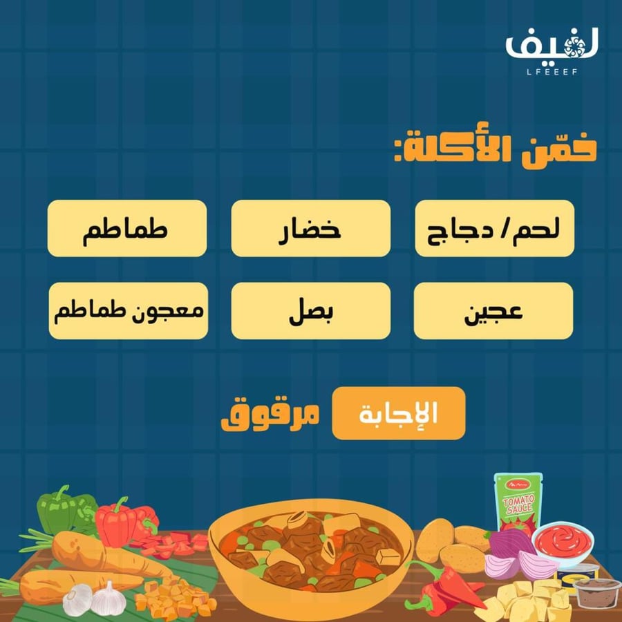 ذا شيفز - حلويـات