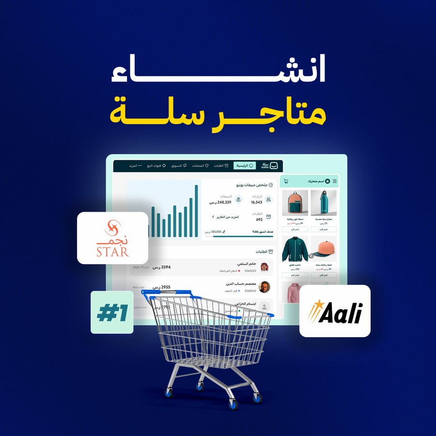 تصميم متجر احترافي الباقة الأساسية