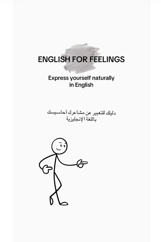 English for feelings