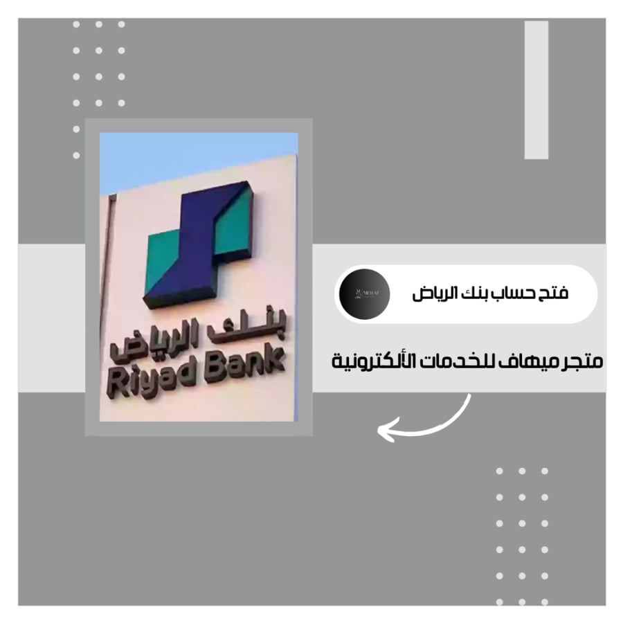 Offering Abdul Latif loans