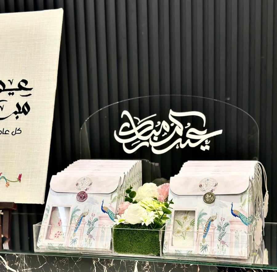 توزيعات العيد ( كوسترات أكواب مطرزة ) بالحبة