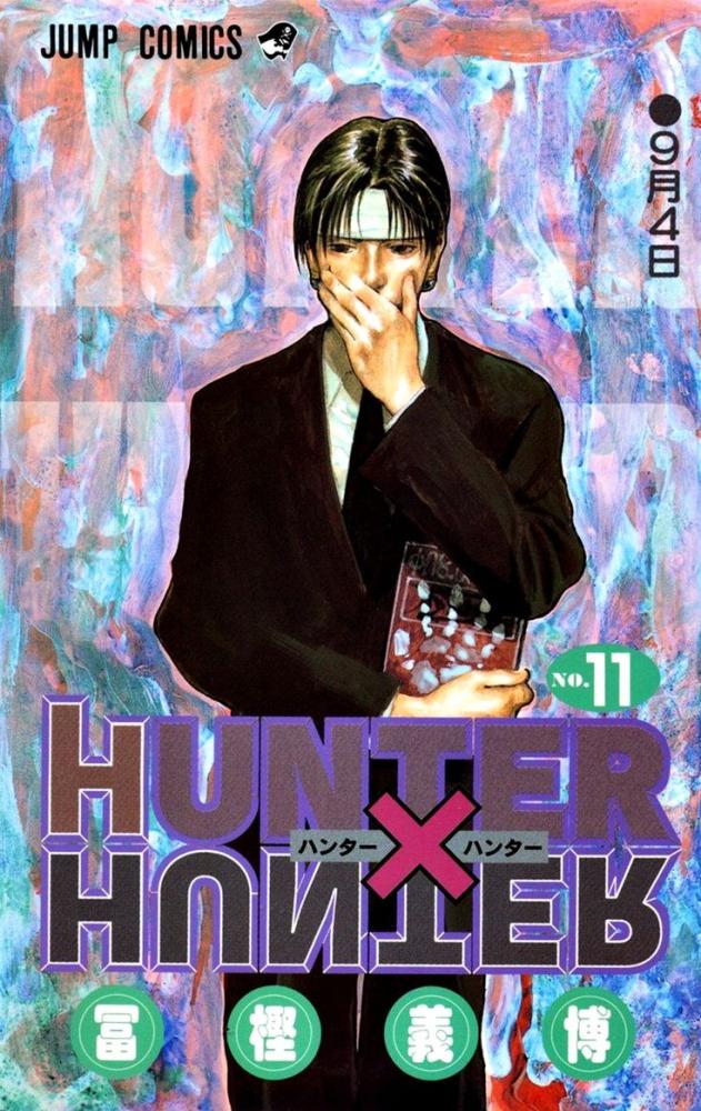 مانجا هنتر X هنتر المجلد 11