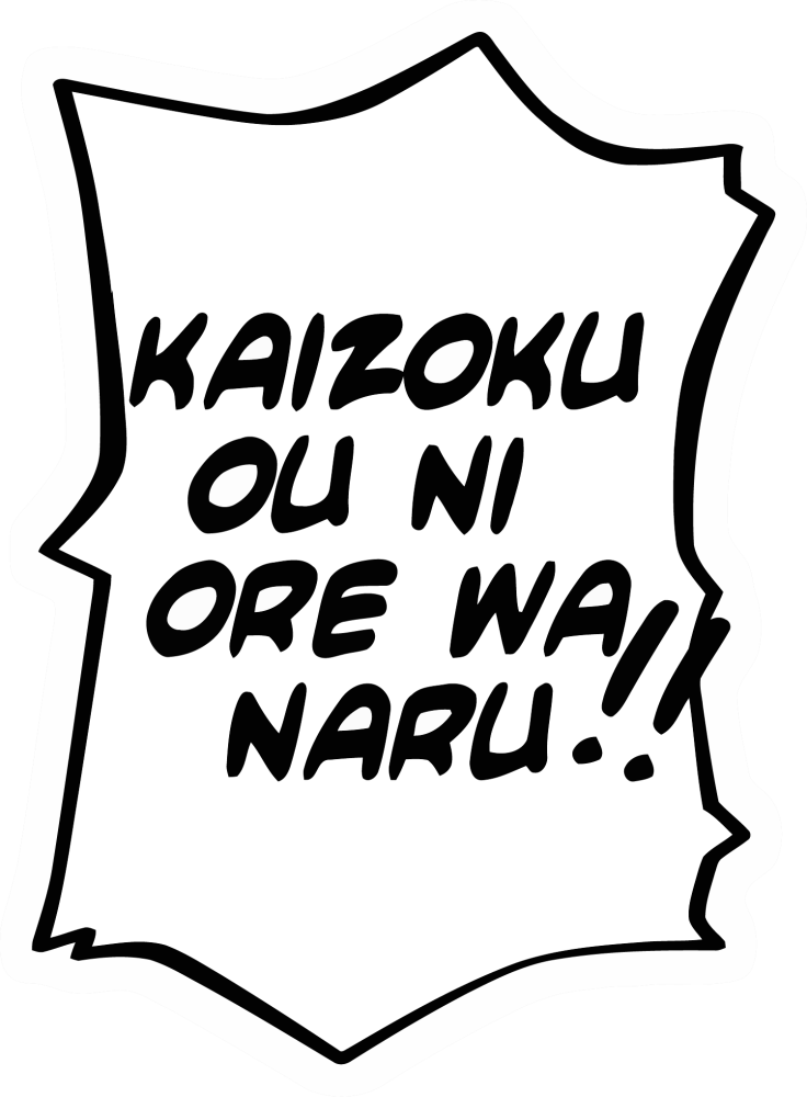 One Piece poster "I will become the Pirate King Kaizoku Ou Ni Ore Wa Naru"