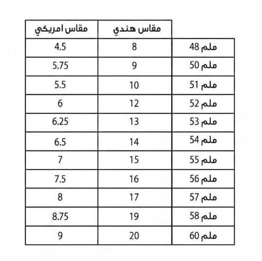 مرامي ذهب  عيار 21