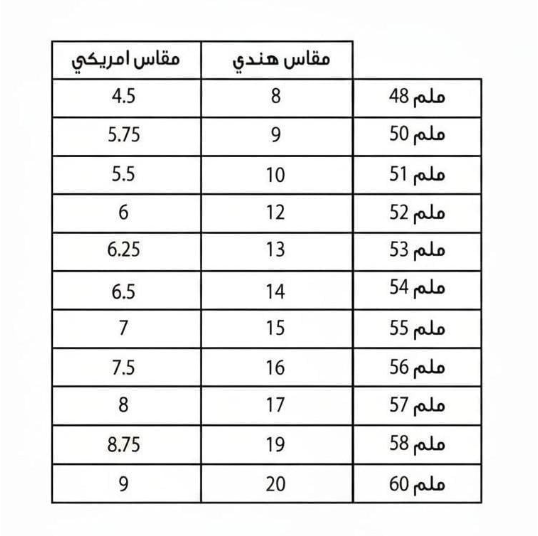 مرامي ذهب  عيار 21