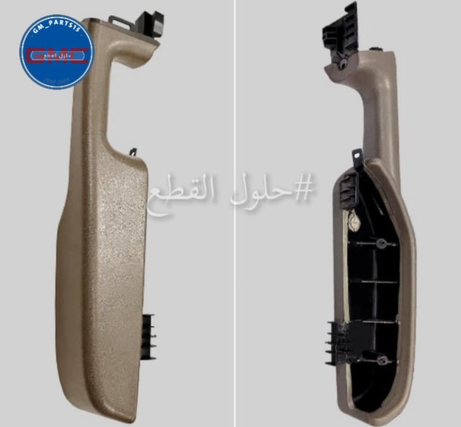 طقم يدات الباب بيج جديدة
