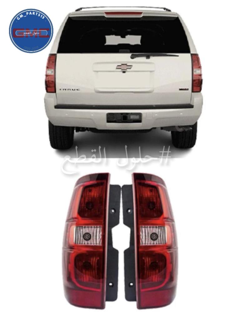 اسطبات تاهو 2007-2014 ديبو