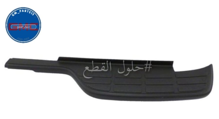 ربلة صدام يمين للاتشدي