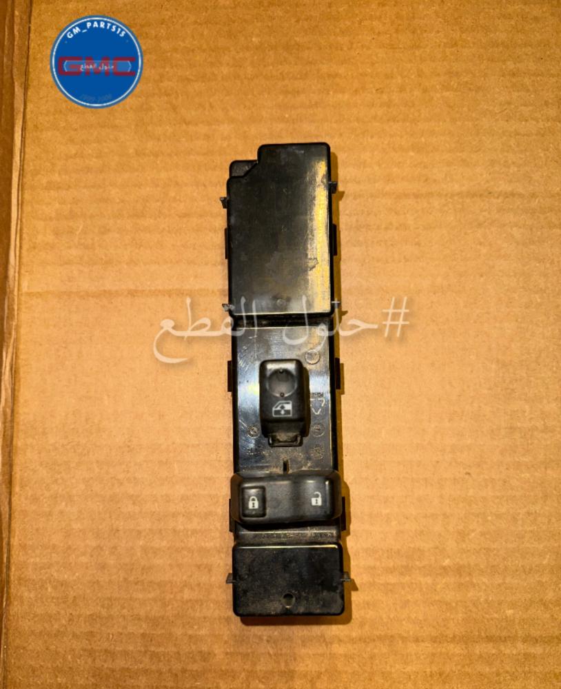 سويتش دريشة جهة الراكب يدعم الريموت (مستعمل)