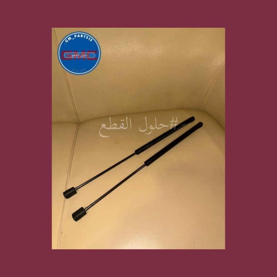 مساعدات باب الشنطة لليوكن والتاهو