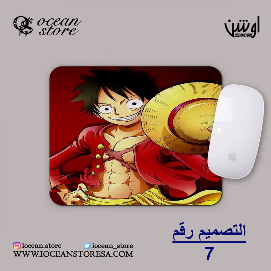ماوس باد - One Piece - ون بيس