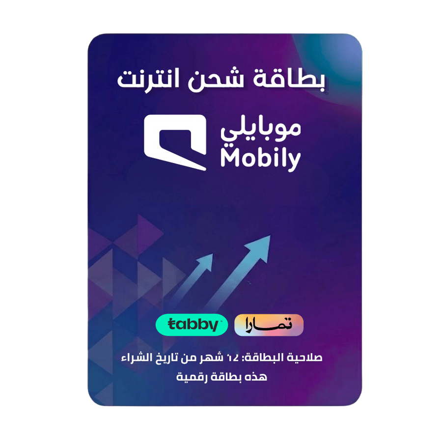 موبايلي نت  10GB