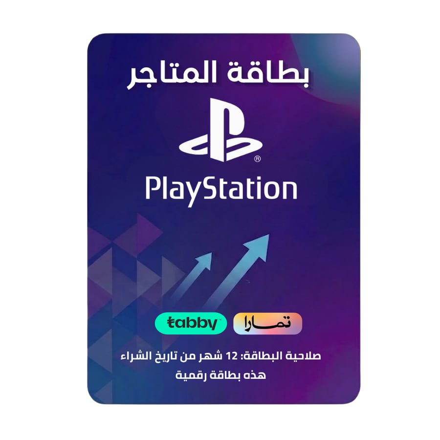 بي اس ستور سعودي