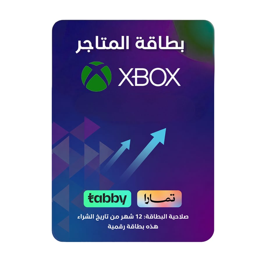اكس بوكس