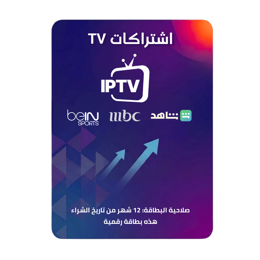 IPTV
