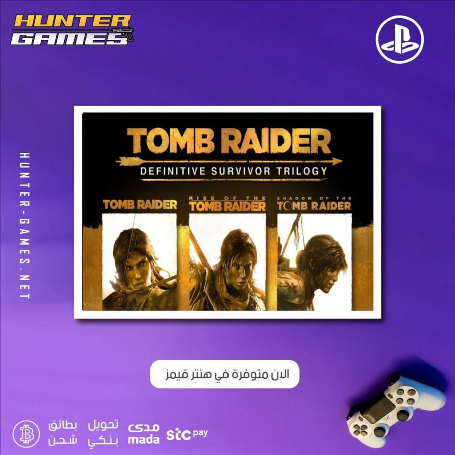 Tomb Raider: Definitive Survivor Trilogy