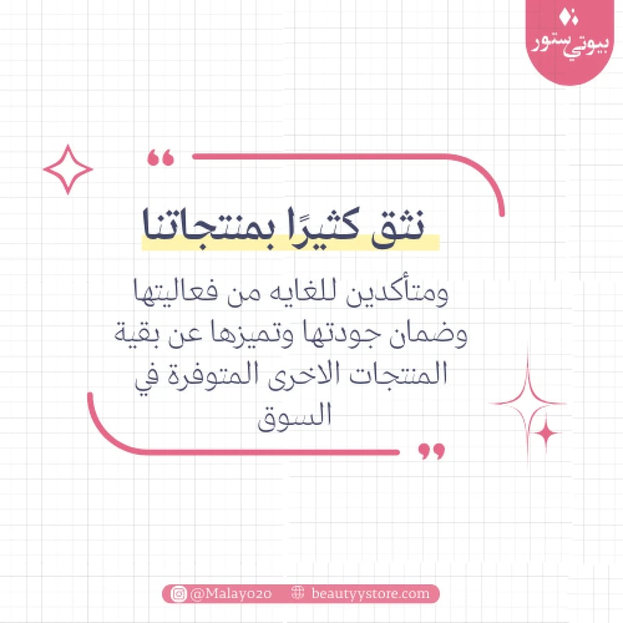 ليزر ملاي T4 المطور بخاصية التبريد