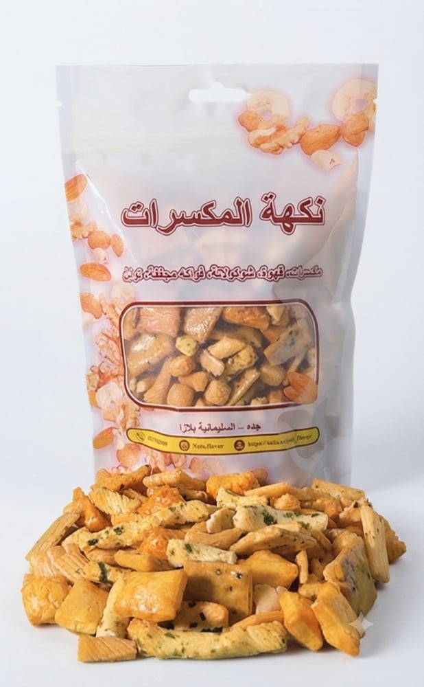 مكسرات ياباني مشكل بارد ربع كيلو