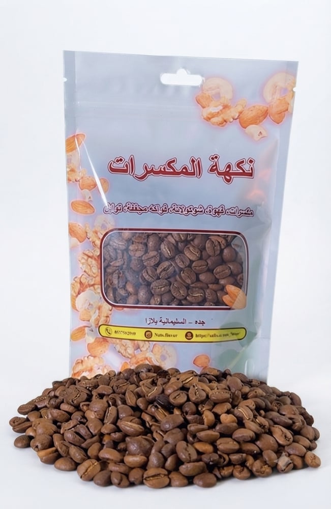 قهوة برازيلي وسط ربع كيلو