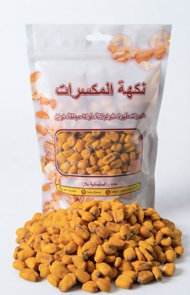 ذرة مالح كيلو
