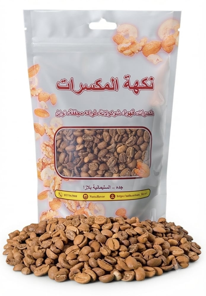 قهوة كولمبي فاتح كيلو