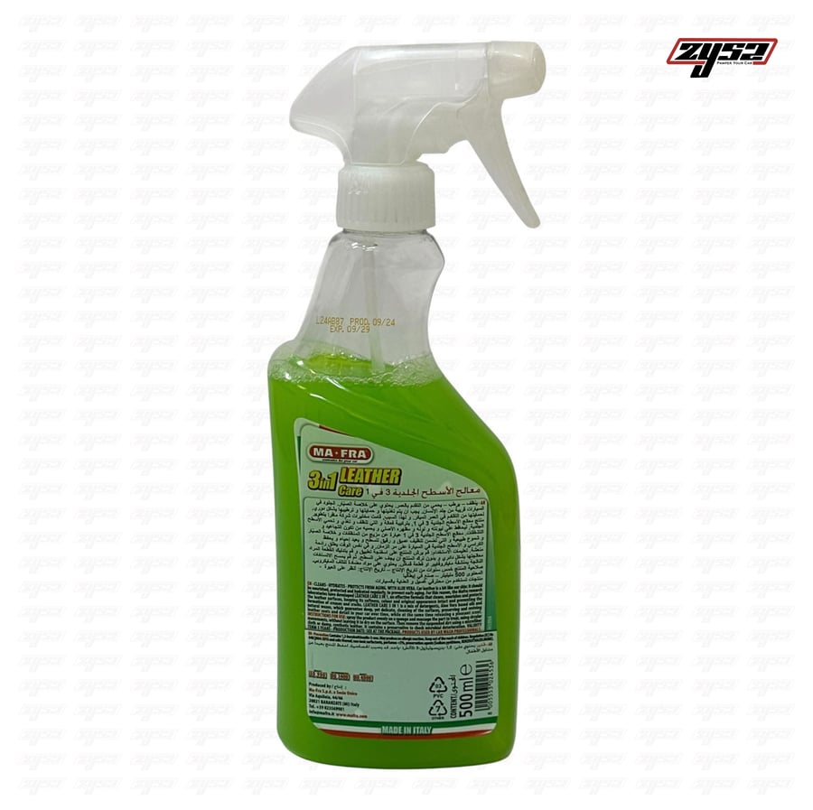 مرطب ومنظف للجلد ليذر كير مافرا 500 مل - leather Care