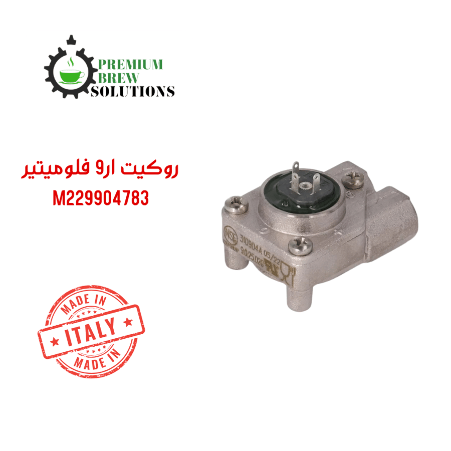 فلوميتر روكيت ار9  - M229904783