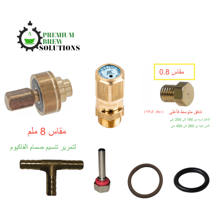 اجهزة القهوة المقطرة