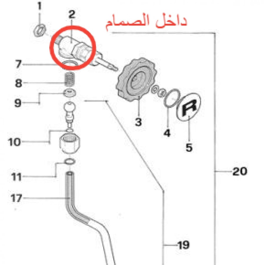 سدادة لاقفال عصا التبخير والشاي لروكيت وليليت بيانكا 8700002 وبروفتيك P8106.1 ولامارزوكو L165/5