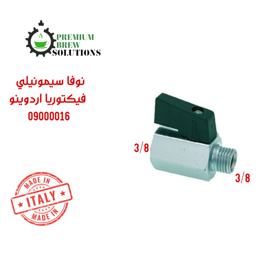 صمام تفريغ نوفا سيمونيلي 09000016