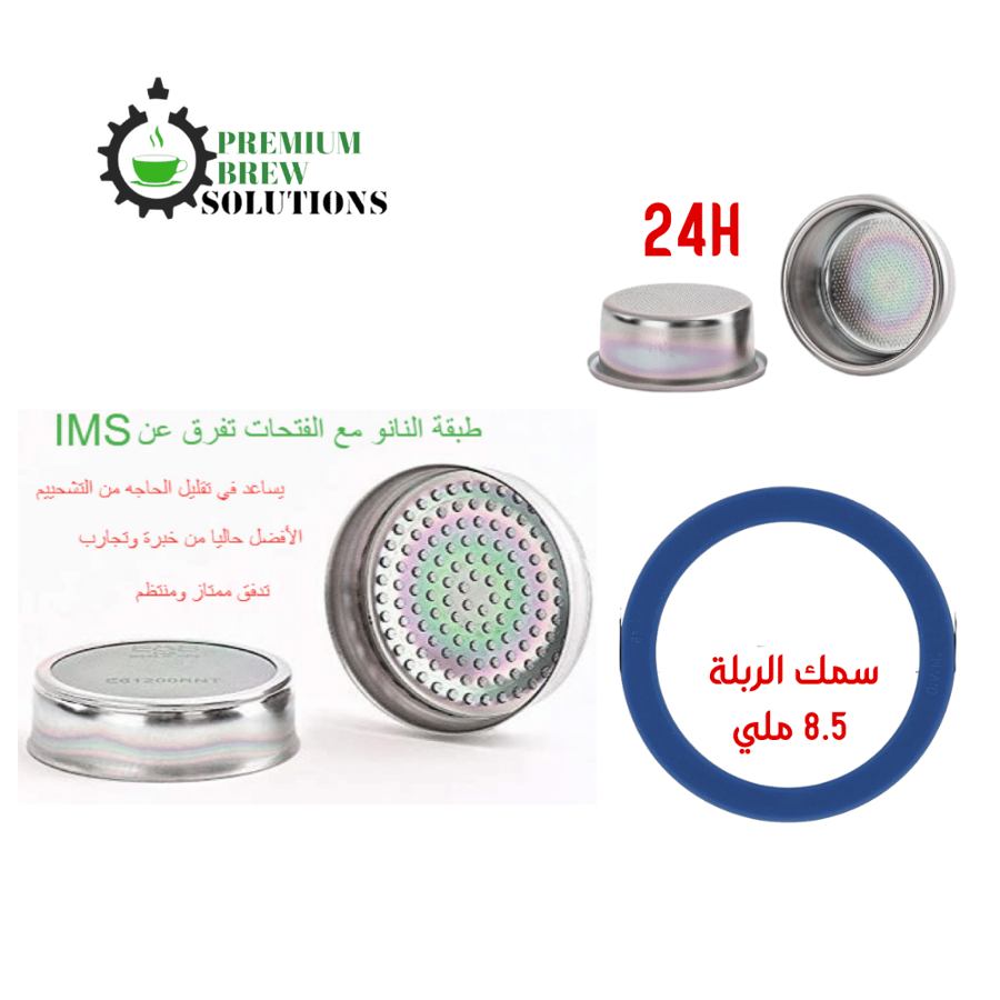 قطع غيار سنكرونيكا