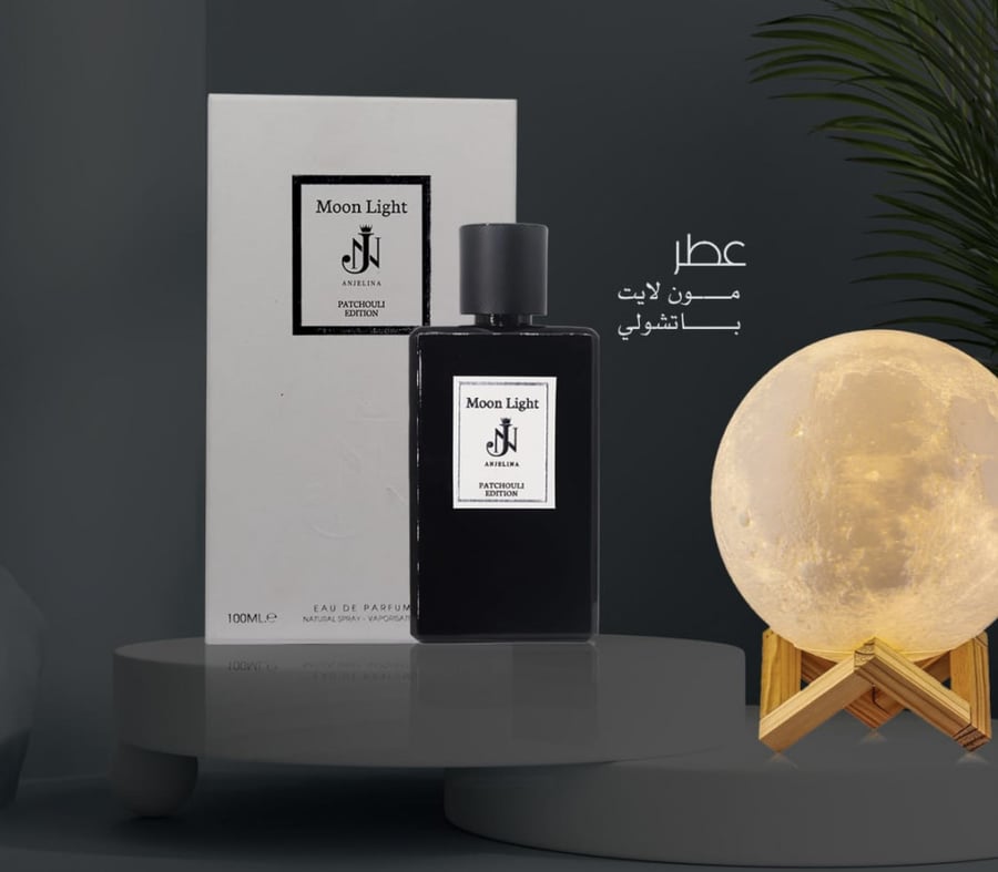 عطر مون لايت باتشولي للجنسين 100مل