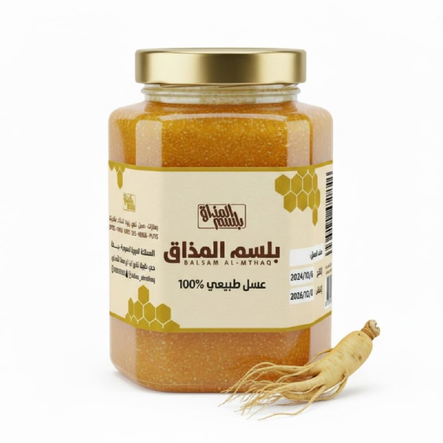 عسل بالجنسنج