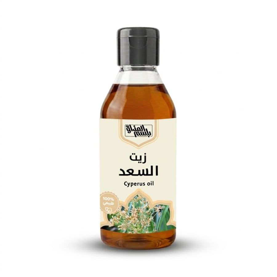 زيت السعد