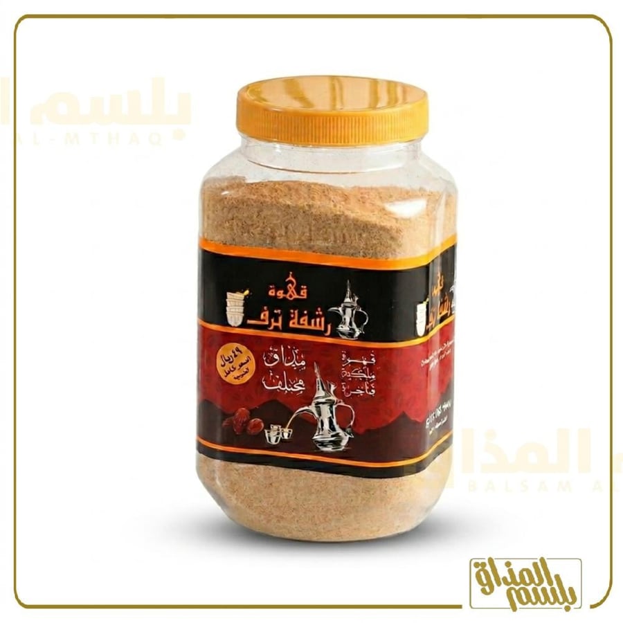 قهوة رشفة ترف