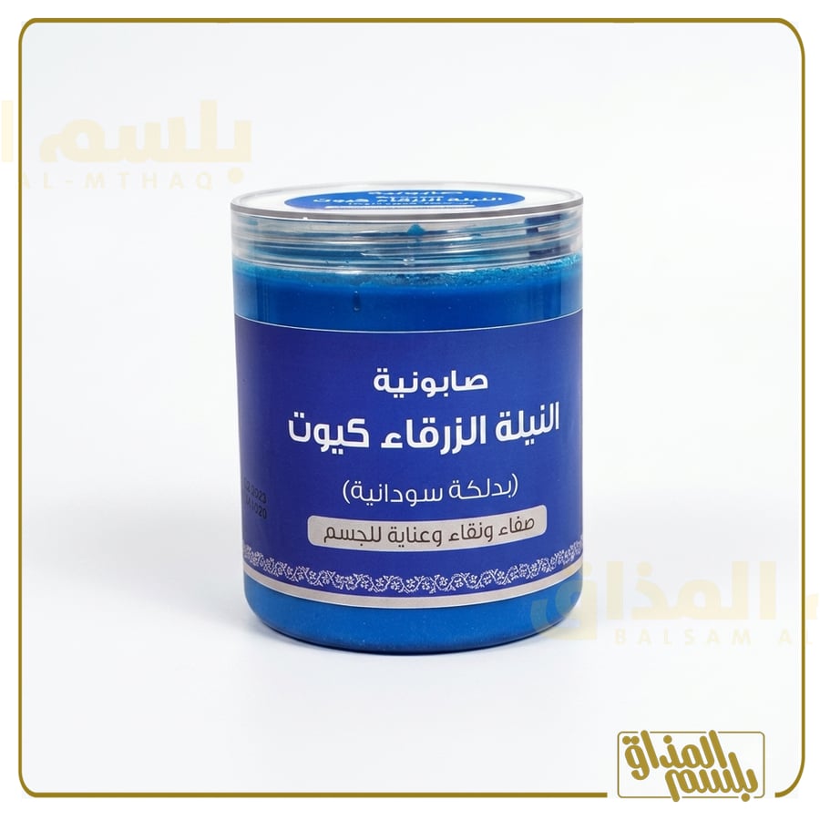 Blue Indigo Soap Cute
