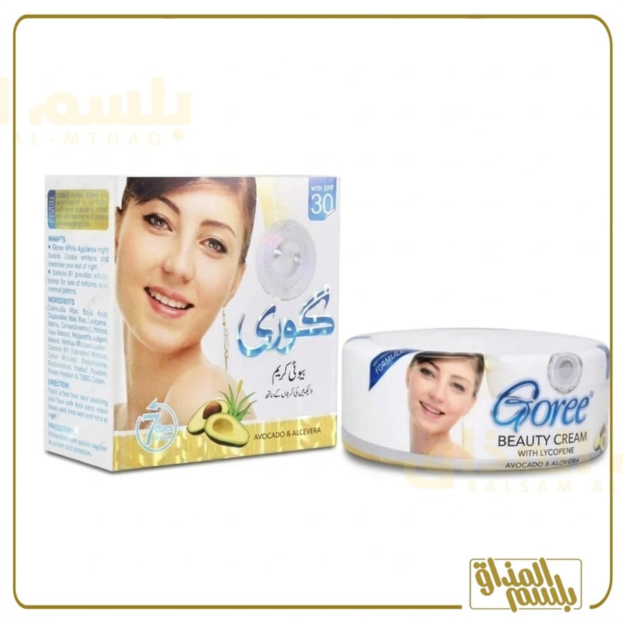 Cream Korri Beauty with avocado and cactus original (30 grams)