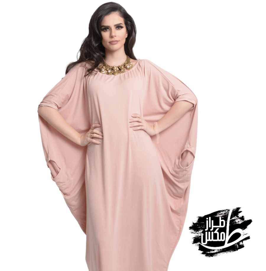 Moudi Comfy Nude Pink