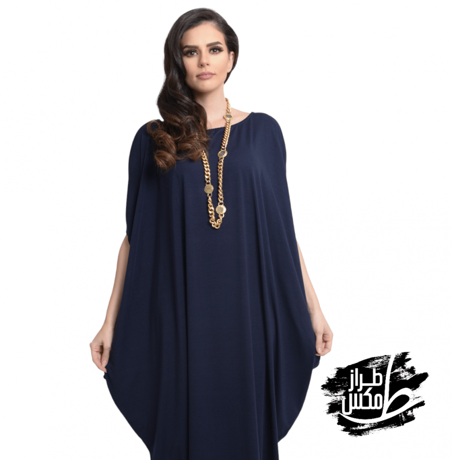 Moudi Comfy Nude Pink