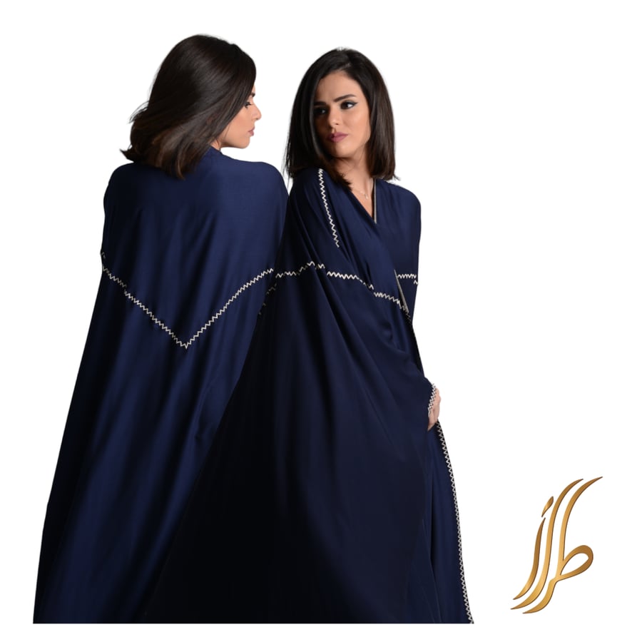 زقزاق V من الخلف / Zig Zag V Back