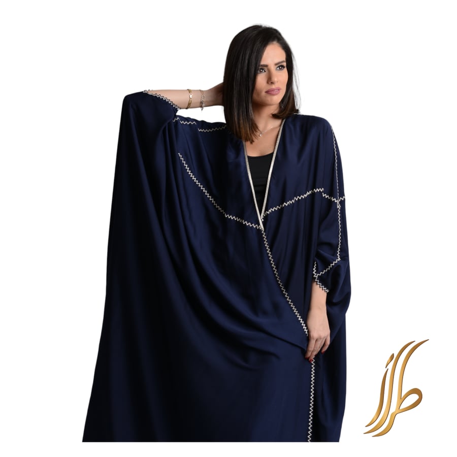 زقزاق V من الخلف / Zig Zag V Back