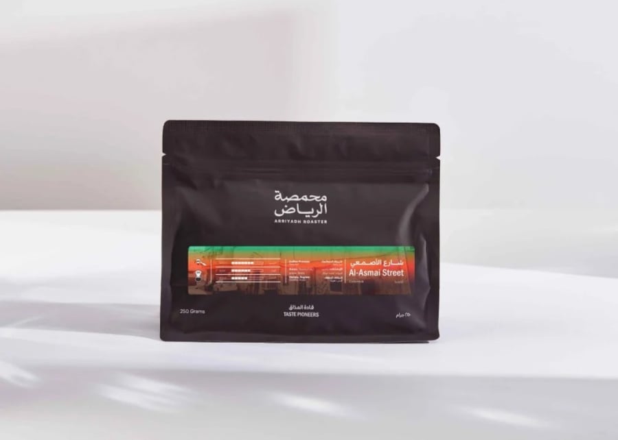 الرياض - كولومبيا شارع الأصمعي