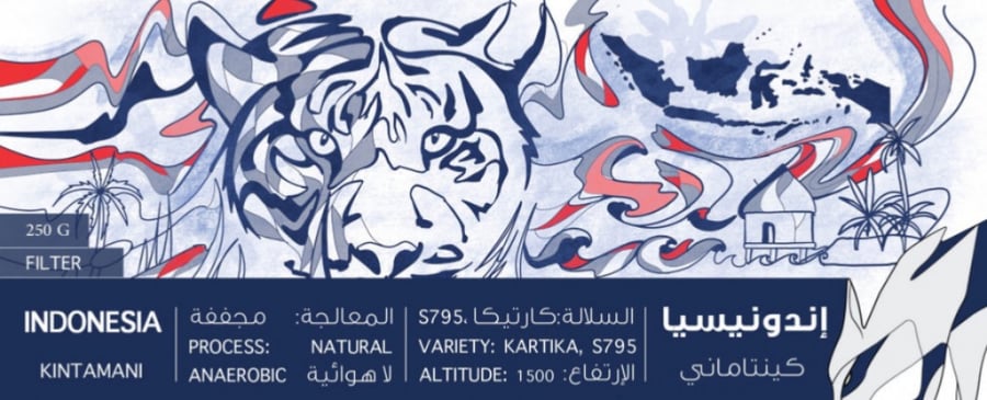 بلاك سيب - إندونيسيا كينتاماني