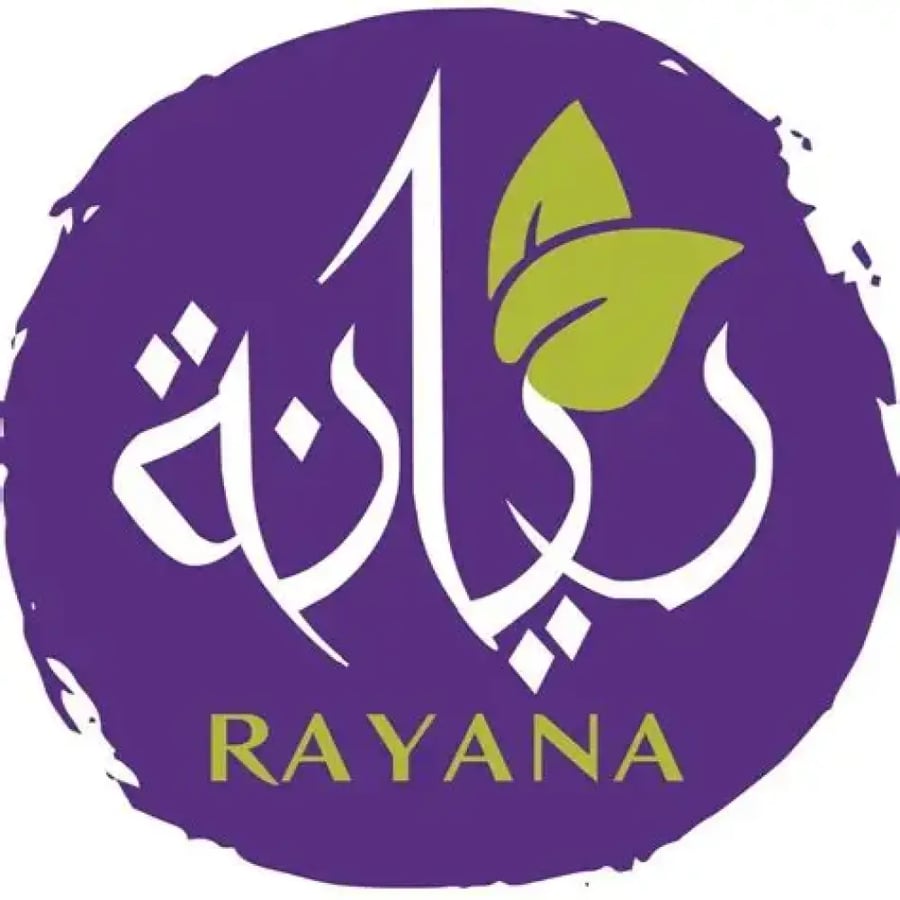 مزرعة ريانة - فلفل اخضر حار عضوي