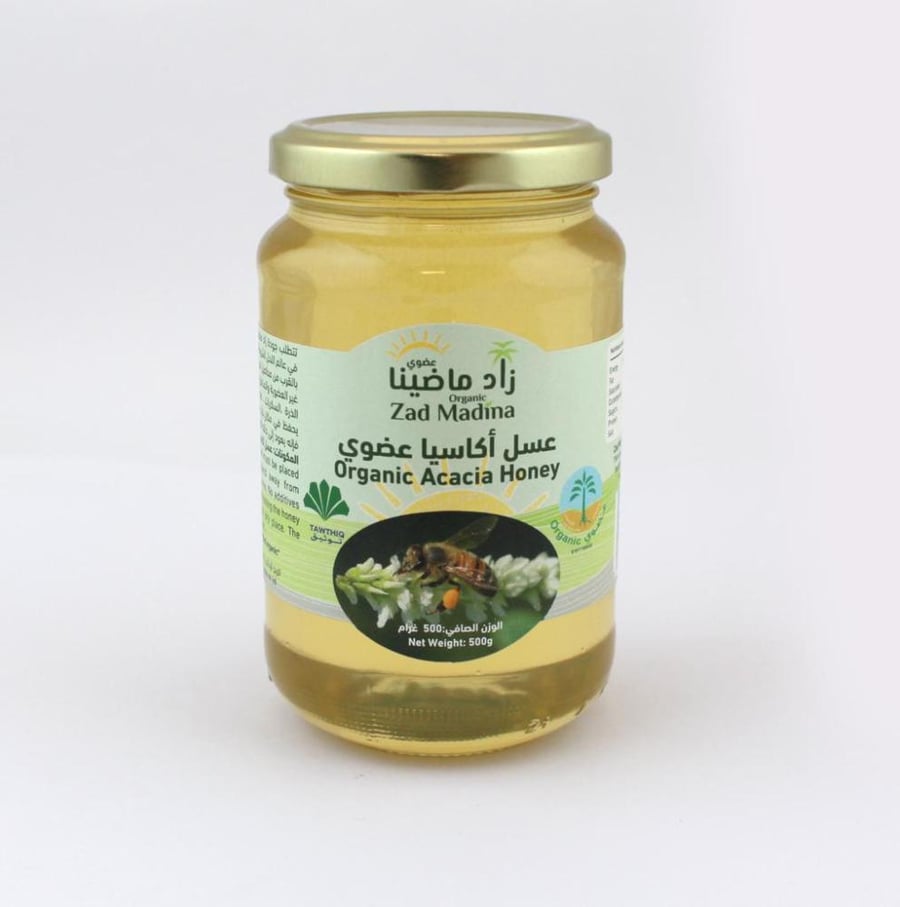 زاد ماضينا - عسل اكاسيا العضوي