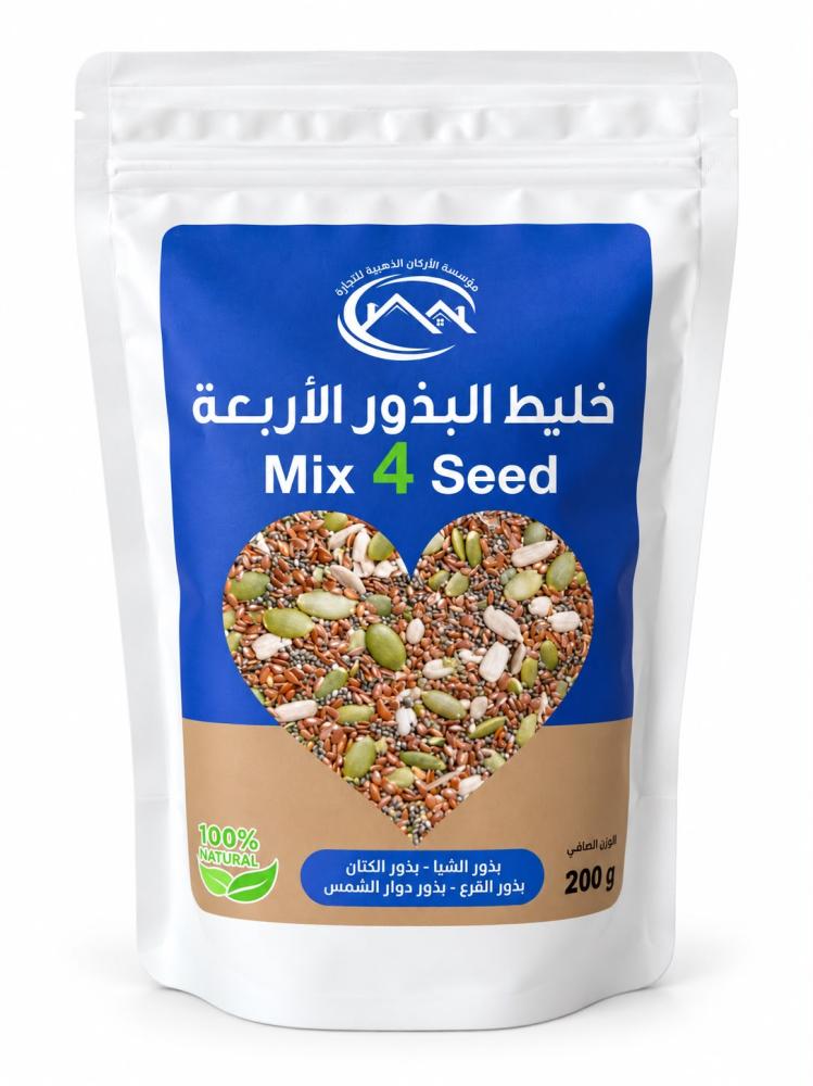 الاركان الذهبية - خليط البذور الاربعة