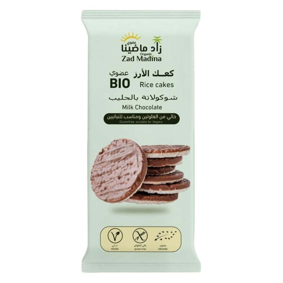زاد ماضينا - كعك الأرز العضوي بالشوكولاتة بالحليب