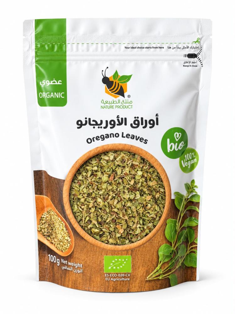 منتج الطبيعة - اوراق  الاوريجانو العضوي