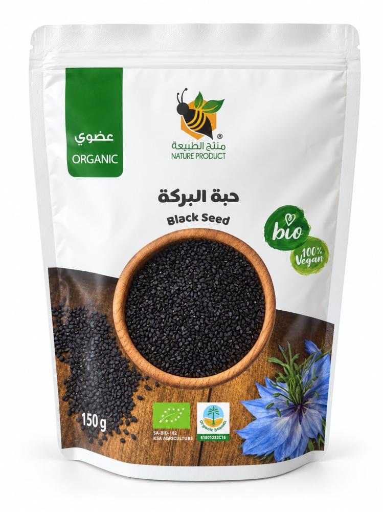 منتج الطبيعة - حبة البركة عضوي